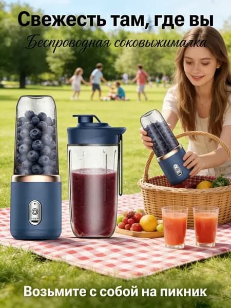 Соковыжималка электрическая для цитрусовых BDL001_2058154485-aez0, синий