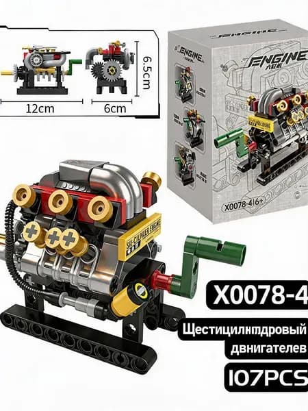 Конструктор модель автомобильного двигателя V8 с электроприводом, совместимый с кубами Lego, сборочный набор для взрослых, техническая коллекционная фигурка в подарок автолюбителям