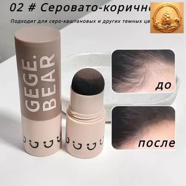 Пудра для укладки волос, 20.0 мл
