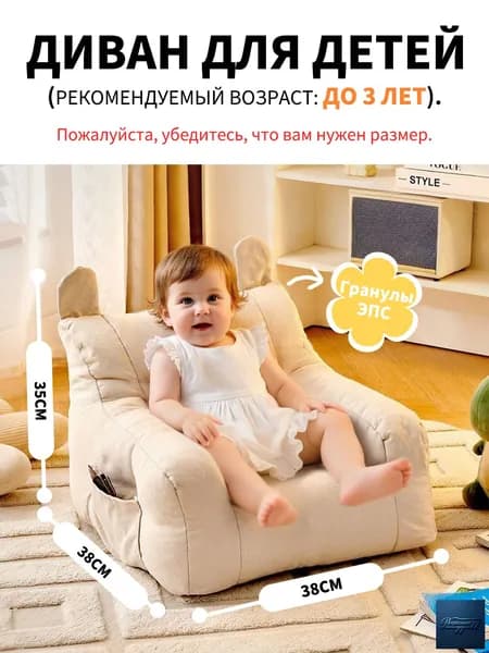 Прямой диван, механизм Нераскладной, 35х20х30 см,белый