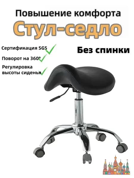 Ортопедический стул, Экокожа, Черный02