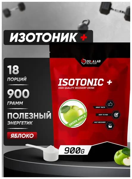 Do4a Lab Isotonic+ 900 г изотоник с электролитами, BCAA 4.5 г и L-глютамином 4.5 г на порцию, кофеин 100 мг, таурин, гуарана, 11 витаминов и 9 минералов, 18 порций