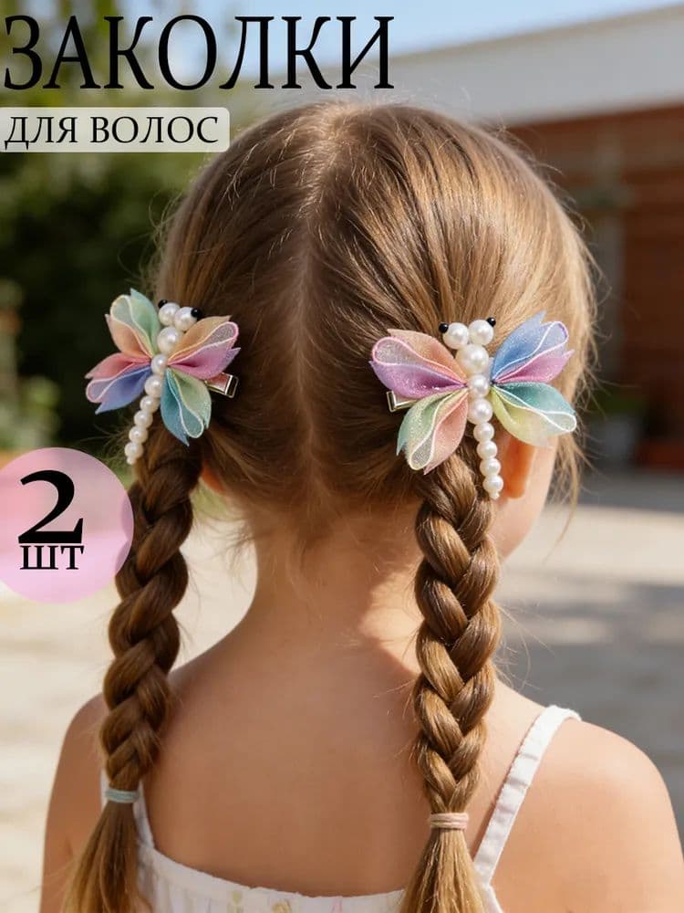 Заколка для волос
