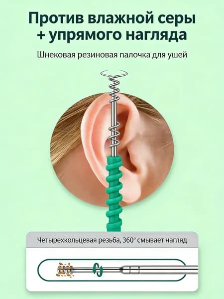 Инструмент для чистки ушей, носа, 6 шт.