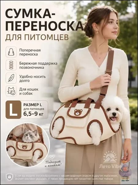 Качественный рюкзакпереноска для собак и кошек, используемый с диагональными, тяговыми и многофункциональными сумками на одно плечо