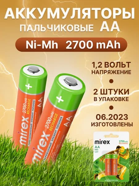 Аккумуляторные батарейки Mirex АА пальчиковые 2700 mAh Ni-Mh 1,2V 2 шт / батарейки пальчиковые аккумуляторные