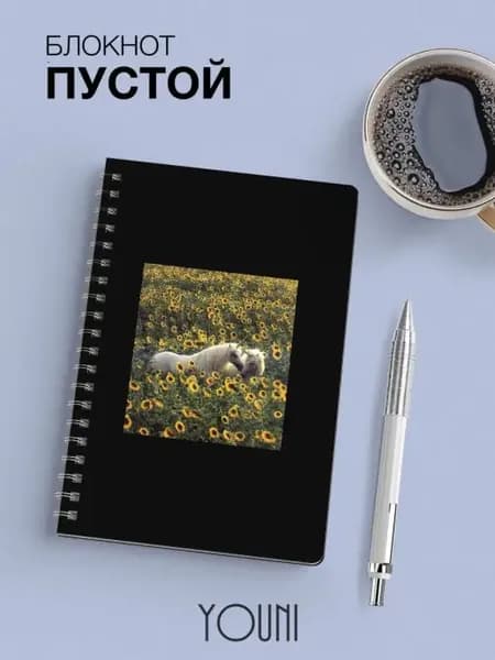 Блокнот с единорогом без линовки