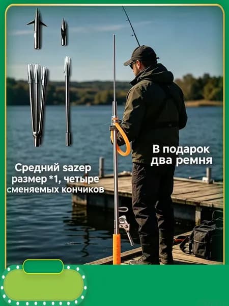 Аксессуары для подводных ружей