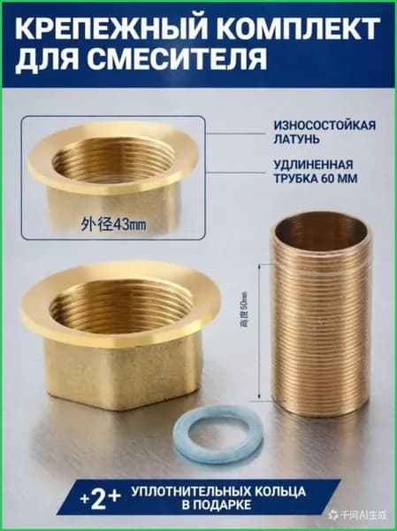 Фурнитура для мебельной трубы