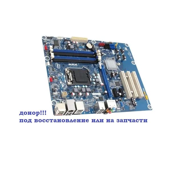 плата сокет 1155 Intel Board DP67BA донор!!!