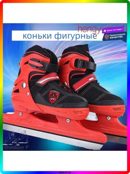 Коньки