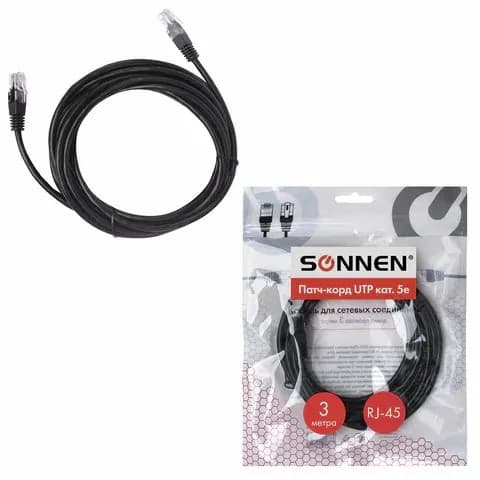 Кабель (патчкорд) utp 5E категория, rj-45, 3 м, sonnen, для подключения Интернета по локальной сети lan, ,(набор из 1 шт)