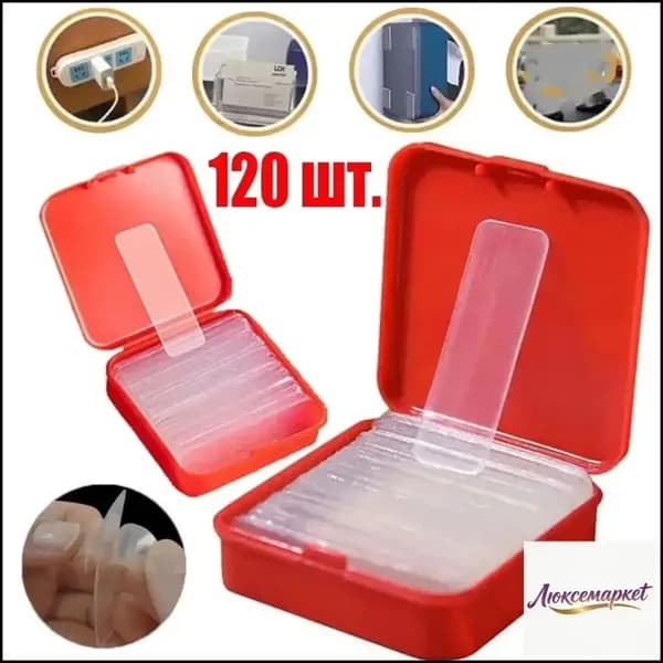 Клейкая лента канцелярская 14 мм x 0.044 м, 120 шт.
