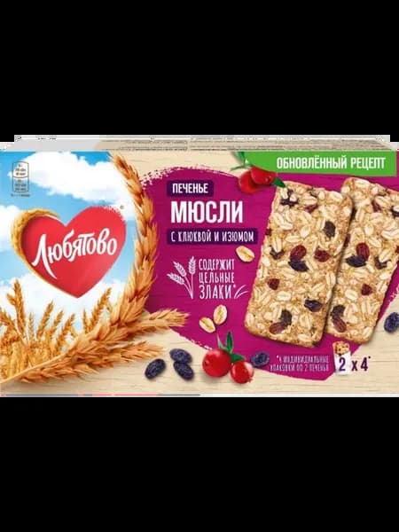Печенье ЛЮБЯТОВО Мюсли с изюмом и клюквой злаковое