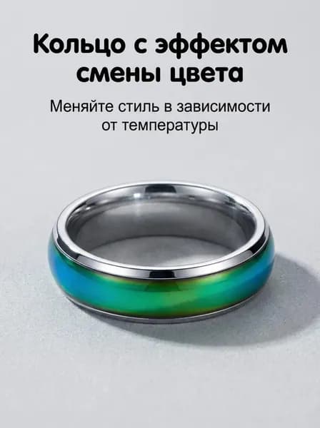 Кольцо Классическое