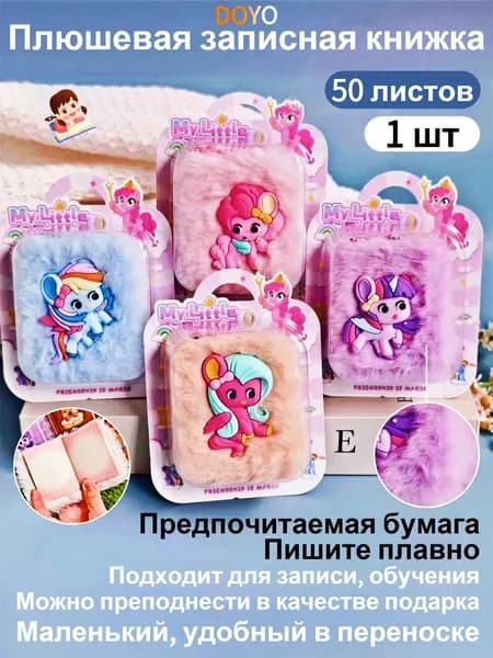 Блокнот A7, листов: 50