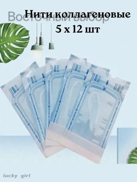 Основа для косметической маски Антивозрастной уход Для всех типов кожи