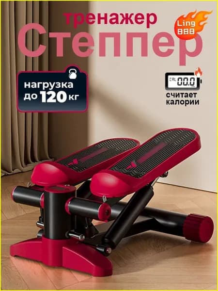 Эллиптический тренажер 592589079-9318_sjaSY---cqvtg
