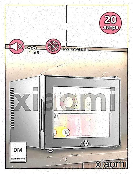 Барный холодильник SKU00401-BX-JY, черный