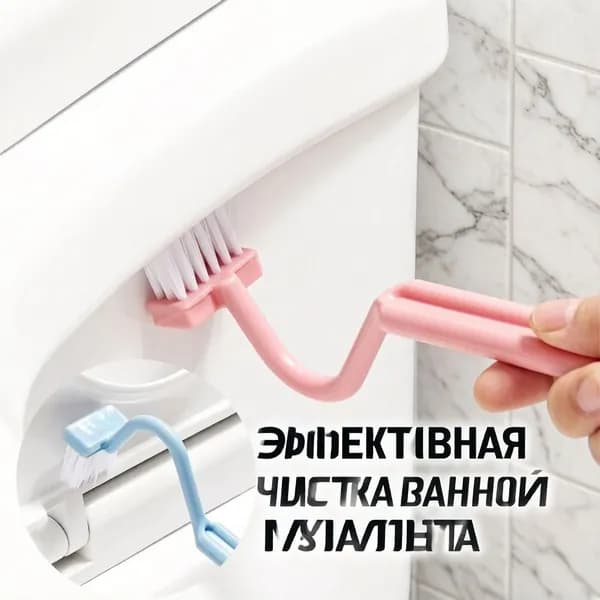 Ершик для унитаза "щетка для унитаза изогнутая", 1 шт