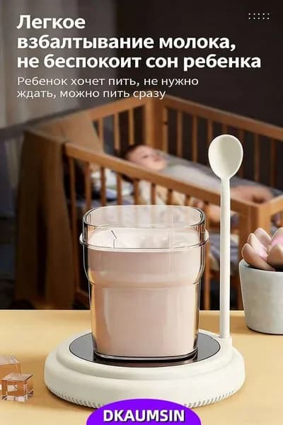 Портативный блендер QWE, бежевый