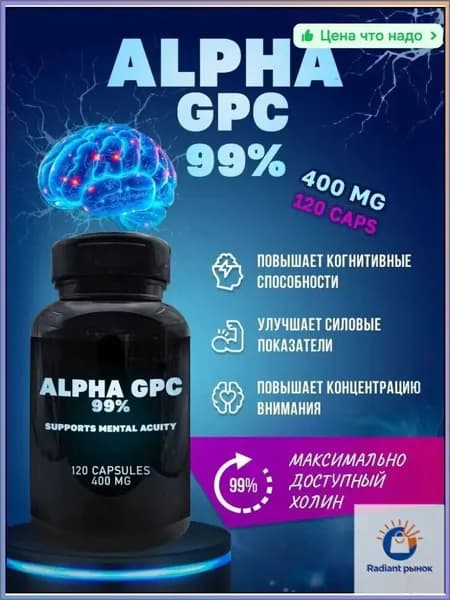 Релаксант для снятия стресса и напряжения, натуральный состав