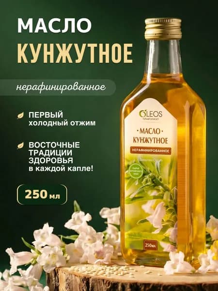 Кунжутное масло холодного отжима нерафинированное 250 мл