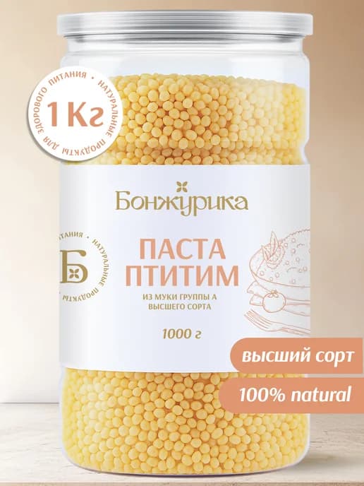 Паста Птитим 1 кг