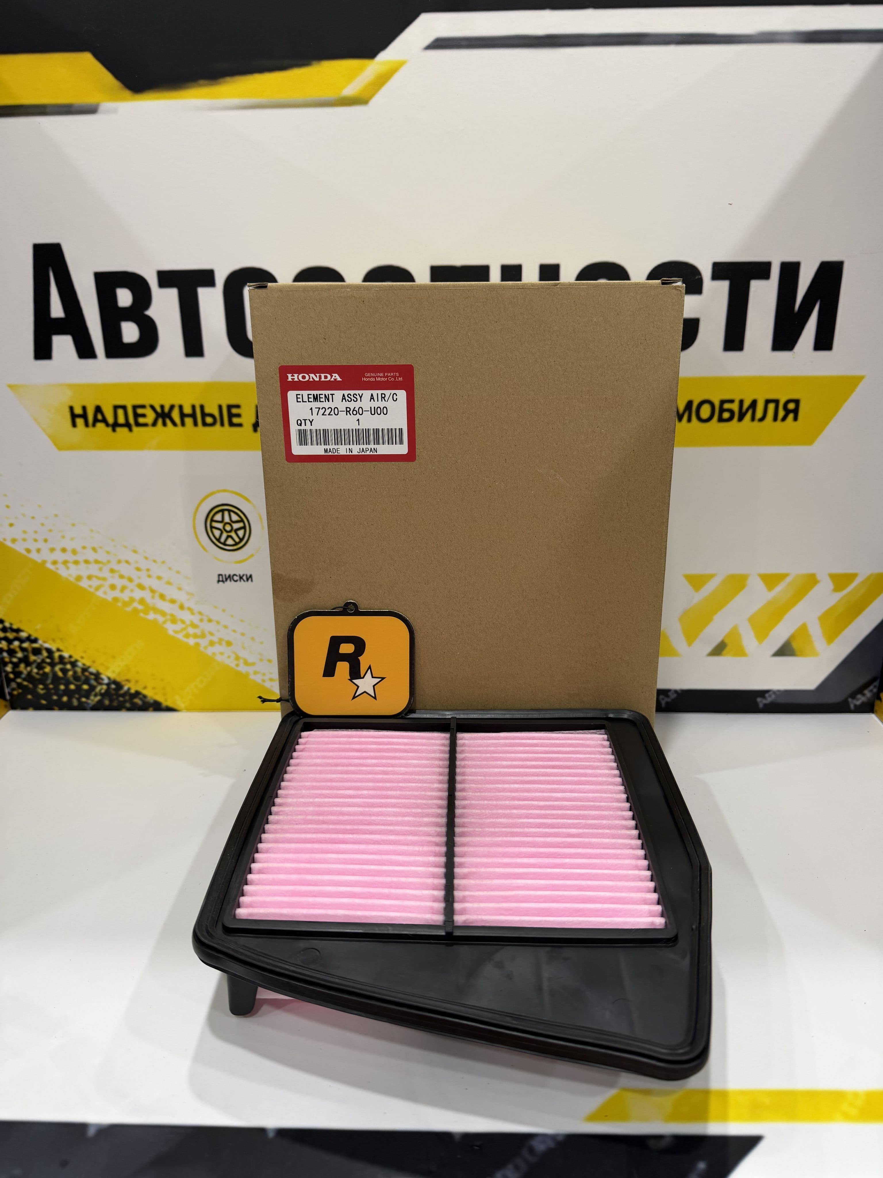Honda Фильтр воздушный арт. 17220R60U00, 1 шт.
