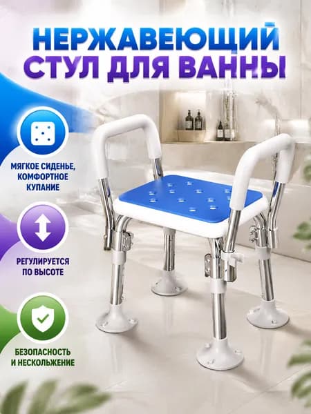 Кресло х29х71 см