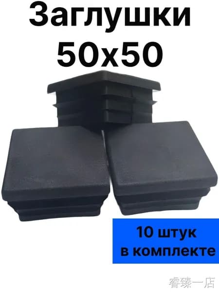 Доска для забора