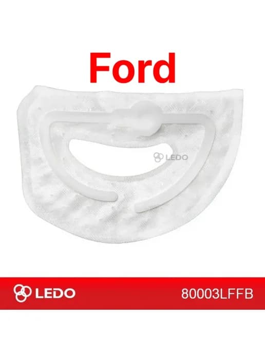Сетка-фильтр топливного насоса на Ford Focus 2 C-Max 1