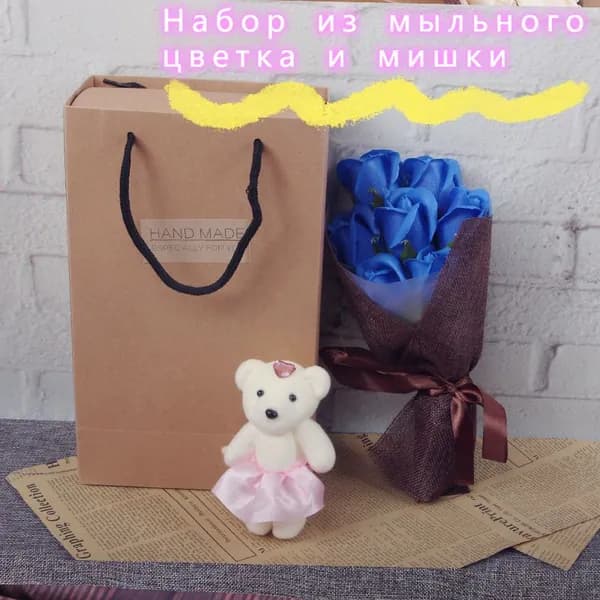 Твердое мыло