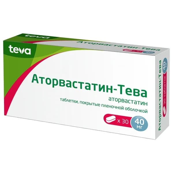 Аторвастатин-Тева, таблетки покрыт. плен. об. 40 мг, 30 шт.