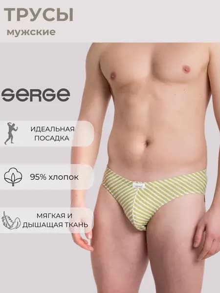 Трусы плавки хлопок