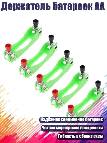 Внешний аккумулятор, разноцветный, 13AC806795-5_WJHKD