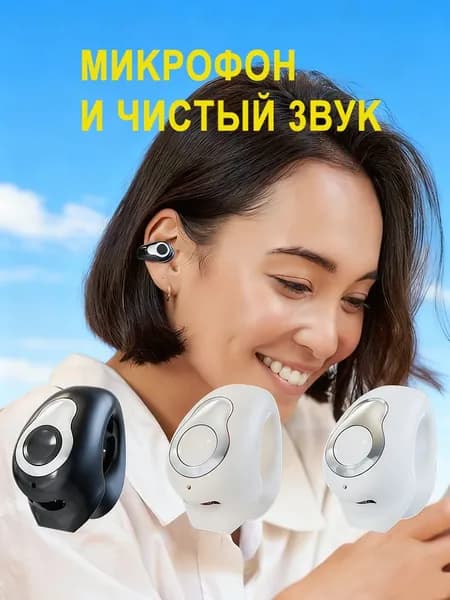 Наушники беспроводные с микрофоном, Bluetooth, USB Type-C, светло-бежевый