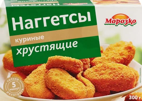 Наггетсы МОРОЗКО Хрустящие куриные, 300г 3 шт.