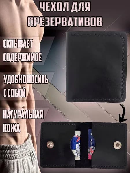 BOCHAROFF Чехол для средств личной гигиены 1 шт