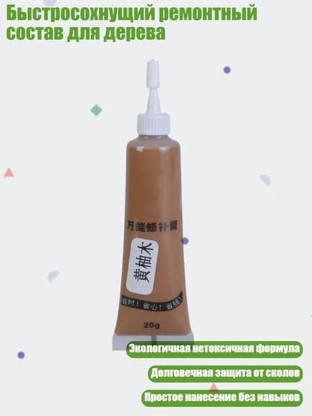 Замедлитель/ 30 г.