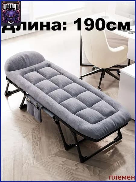 Раскладушка ,65х190х30см