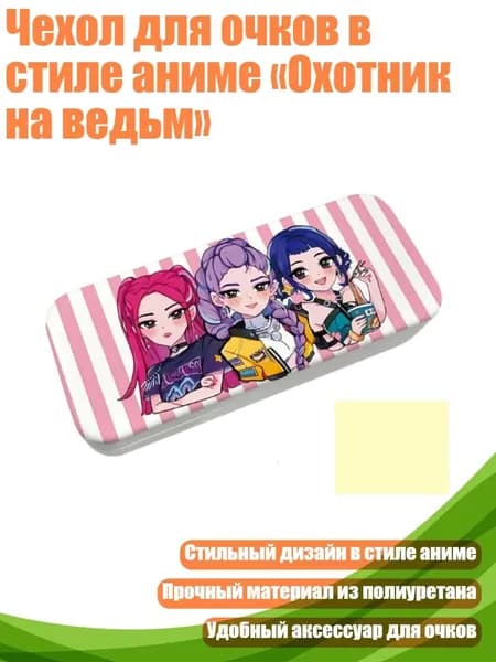 Очки тактические