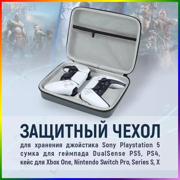 Защитный чехол для хранения джойстика Sony Playstation 5, сумка для геймпада DualSense PS5, PS4, кейс для Xbox One, Nintendo Switch Pro, Series S, X, серый