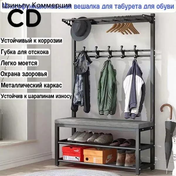 Комплект мебели для прихожей, черно-серый