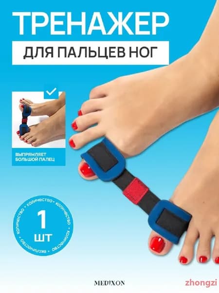 Мини-тренажер ааваап