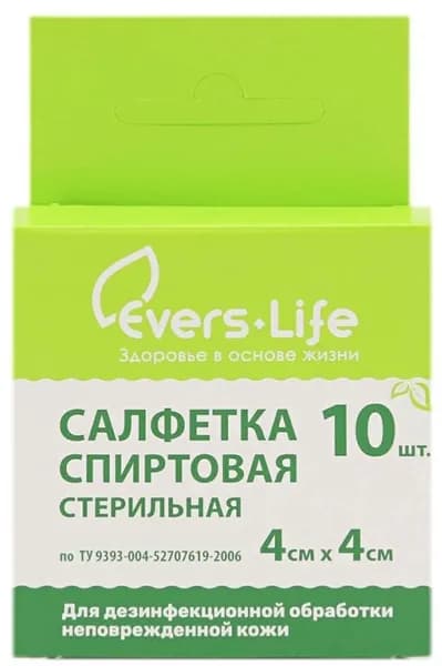 Салфетка стерильная Эверс Med 4 х 4 см, 10 шт.