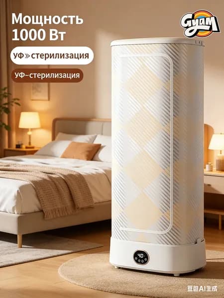 Паровой шкаф 1000 Вт с УФ-стерилизацией