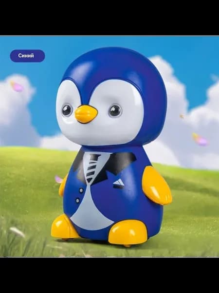Игрушки Синий