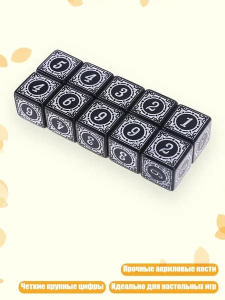 10 шт. Акриловые многоугольные игральные кости, квадратные, 6-гранные, для ролевых игр