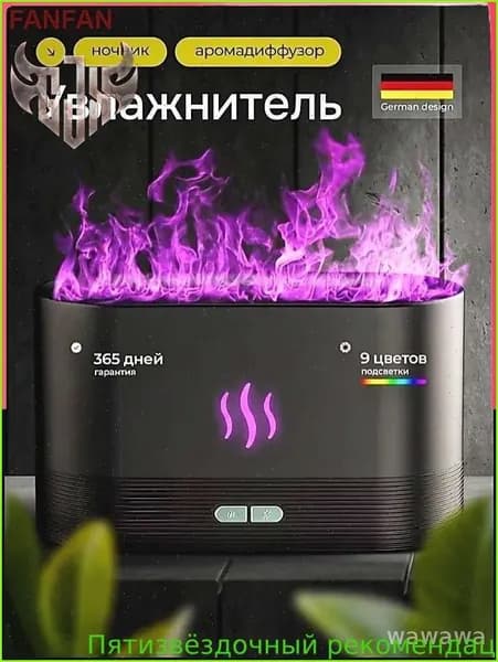 Увлажнитель воздуха o4KdHg, белый, бордовый